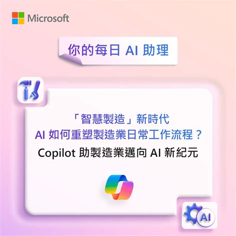 Image result for Bing Co-Pilot