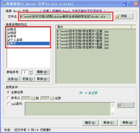 学生证设计图__其他_广告设计_设计图库_昵图网nipic.com