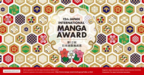 Bewerbt euch für den 12. Japan International Manga Award!