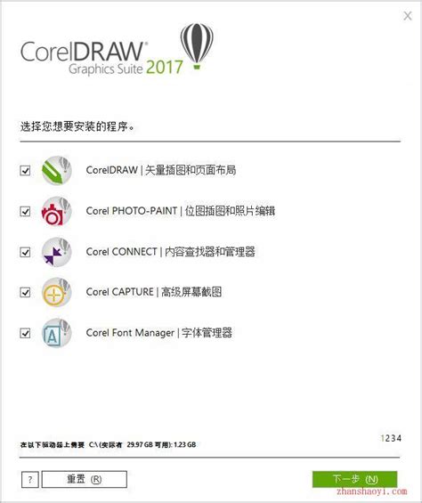 coreldraw免费版_coreldraw免费版下载_coreldraw12.0.0458-华军软件园