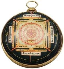 Dharmsaar Brass Made Maha Mrityunjaya Mantra Wall Hanging Mounted ...