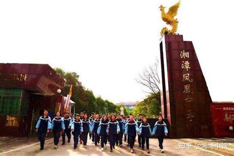 湘潭市初中学校排名 - 毕业证样本网