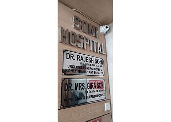 3 Best Urologist Doctors in Nagpur - Expert Recommendations