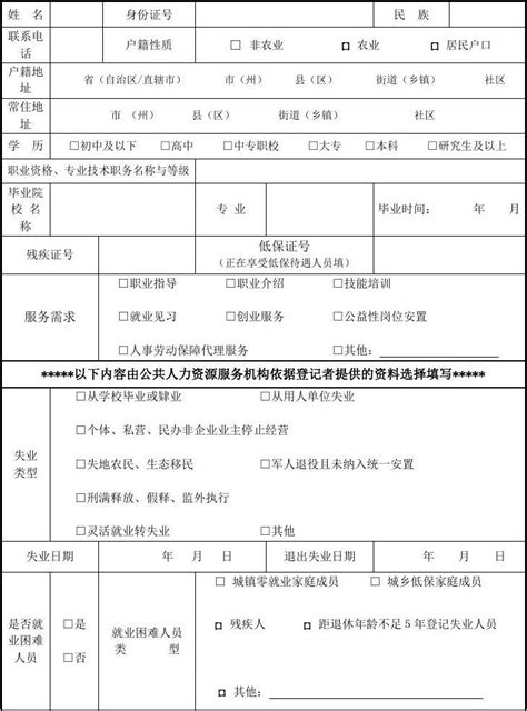 青海人社通app养老资格认证-青海人社通认证官方版2024免费