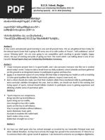 Image result for March Past Anchoring Script