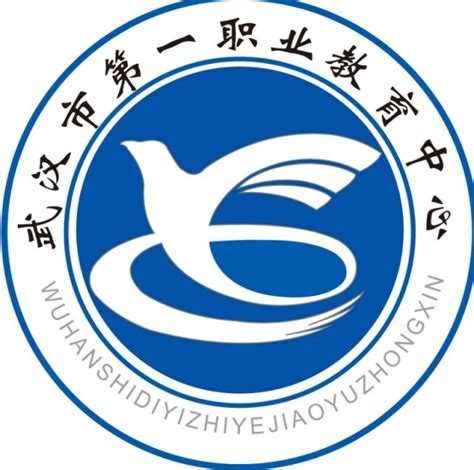 武汉市第一职业教育中心的个人频道
