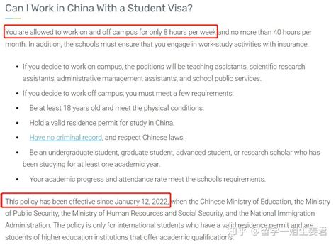 【留学圆桌】为什么大多数中国留学生在国外需要做兼职而很少有外国留学生在中国做兼职呢？ - 知乎