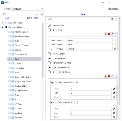MicroStation Connection 的图像结果