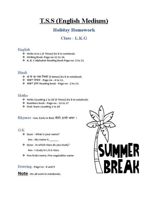 Framework for Holiday Homework 的图像结果