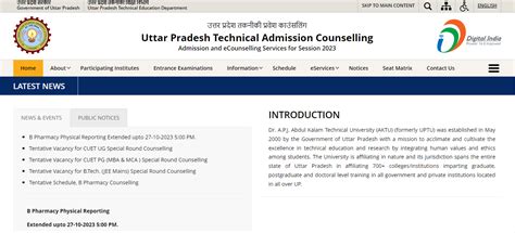 UPTAC Counselling 2024: Check Seat Allotment, Choice Filling ...