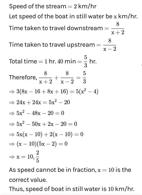 Ram can row a boat 8 km downstream and return in 1 hour 40 mins. If the ...