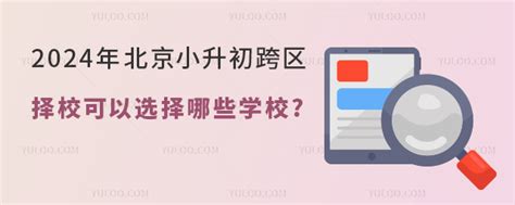 南京2020年初中生可以读卫校吗_邦博尔卫校网