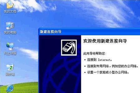 Windows XP SP3 Free Download Bootable ISO - WebForPC