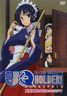 UQ Holder! Mahou Sensei Negima! 2 OVA (OVA 2017) - Pictures ...