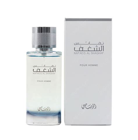 Decant/Sample Of Rasasi Nafaeis Al Shaghaf Pour Homme Eau De Parfum 10