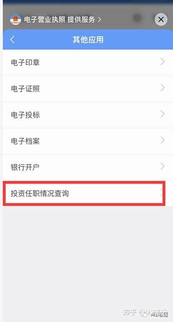 新规：“被股东”、“被法人”可以解决了！身份信息被冒用注册公司可申请撤销！_登记