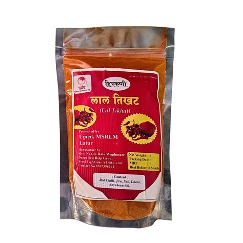 HIRKANI Red Chilli Powder pure natural red chilli powder prepared by ...
