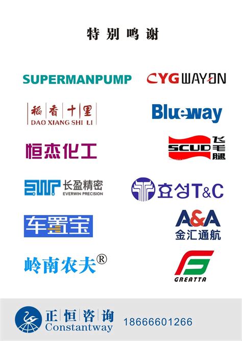 广州惠州企业ISO14001认证有哪些好处 - 知乎