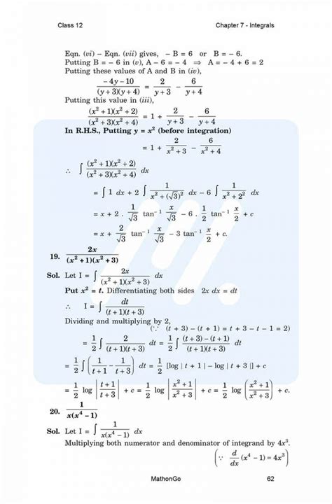 Class 12 Math 7 CH 的图像结果