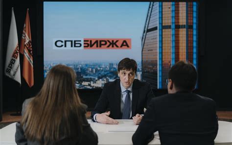 СПБ Биржа ожидает десятки размещений акций и облигаций в 2024-2025 ...