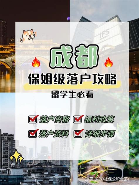 上海落户：2023年留学生落户上海，户口可以落在哪？_腾讯新闻