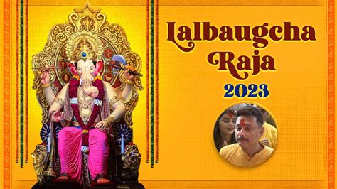 Watch & Download Swapnil Joshi Visit Lalbuagcha Raja 2023 2023 {year ...