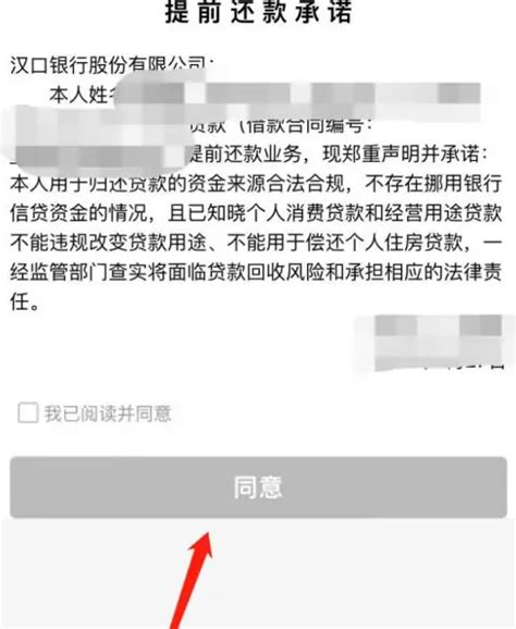 汉口银行app下载-汉口银行手机银行下载v9.0.2 安卓版-旋风软件园