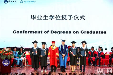 南昌大学第二批拥有中英双学位本科生圆满毕业__中国青年网