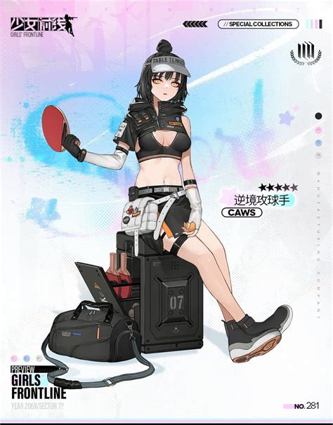 Image result for Girls Frontline Caws