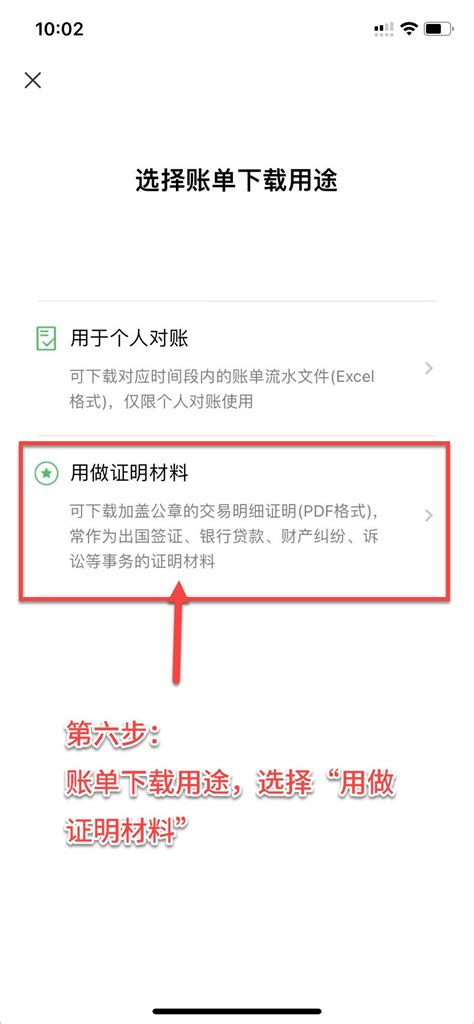 微信转账记录能保留几年？如何备份？ - 拼客号