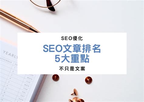 SEO原创文章代写作质量标准和售后范围&流程——常见问题 - 知乎