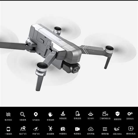 F11 Drone Tutorial 的图像结果