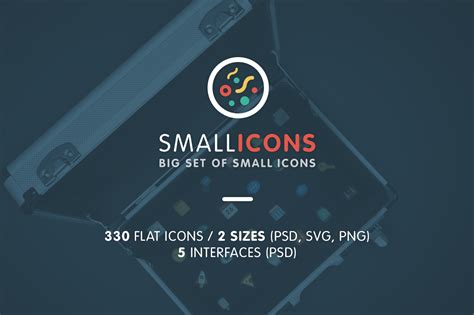 Small ICO 的图像结果