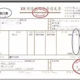 重庆高速ETC开发票方法，停车场ETC发票 – 高速ETC办理网点地址