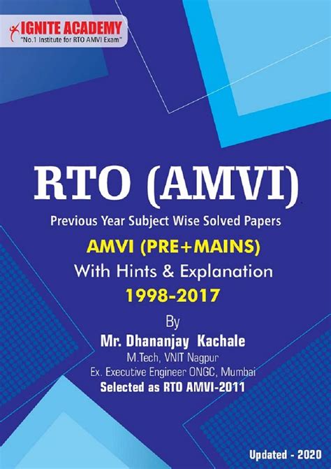 RTO Inspector AMVI (MPSC) Previous Years Subject Wise Solved Papers ...