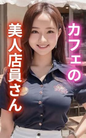 AI Beautiful women photo collection - Beautiful waitresses at cafes ...