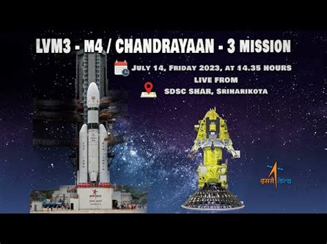Launch of LVM3-M4/CHANDRAYAAN-3 Mission from Satish Dhawan Space Centre ...