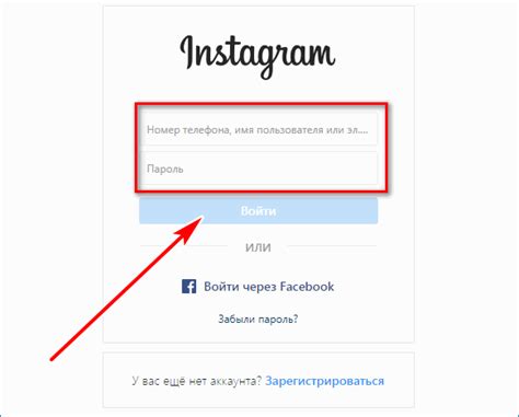 Мой инстаграмм войти: Вход в личный кабинет Instagram на свою страницу ...