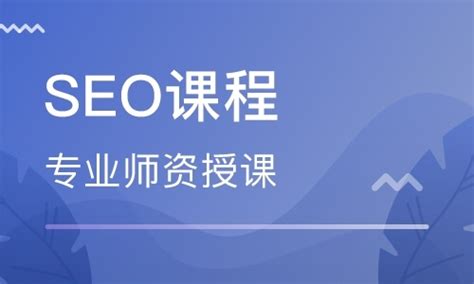【杭州seo优化】我们为什么要选择杭州seo - SEO优化 – 新疆SEO