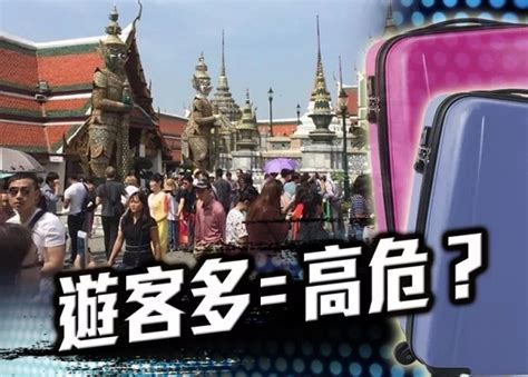 三天2名中国游客死亡 泰国成「最高危」旅游地？ ＊ 阿波罗新闻网