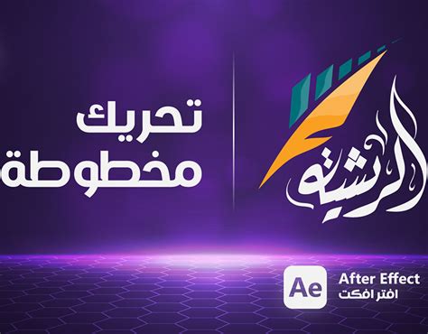 Lettering Animation 的图像结果