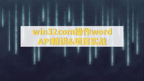 Image result for Wincom32