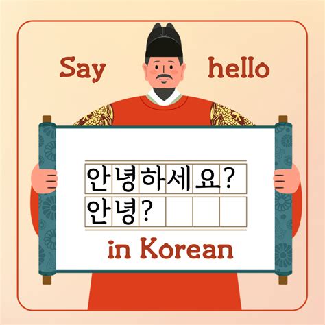 Saying hellos in Korean: Korean Greetings - Korean Prep
