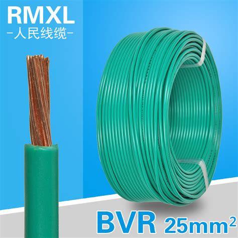 16平方二芯软护套线 100米卷 RVV2*16 国标电线 - 浙江人民线缆制造有限公司