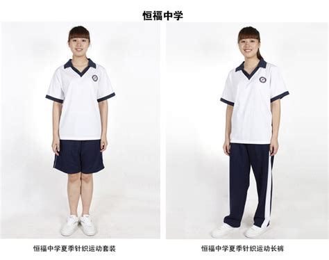 中国哪些中学有好看的校服？ - 知乎