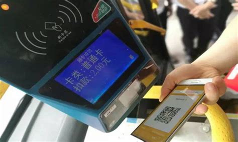 广州公交出行将可刷银行卡 未来多种支付渠道并存-移动支付网