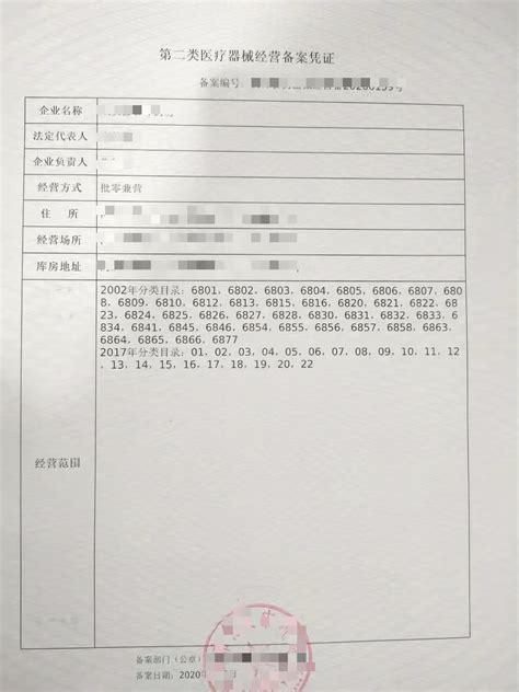 天津注册公司流程和费用标准，一文读懂-达达企服