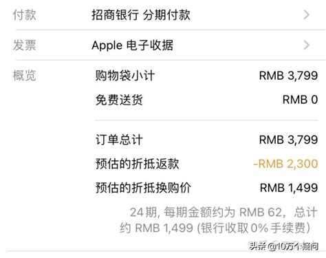 【24期白条分期免息】Apple 苹果 iPhone 13 Pro (A2639) 全网通5G手机 128G 远峰蓝色 套装二：搭配 24期 ...