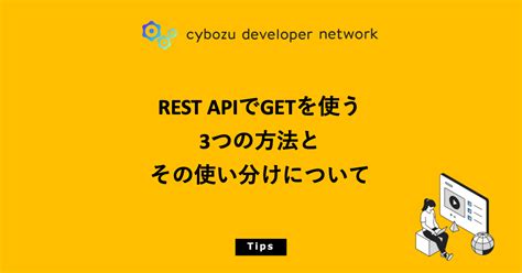 REST API Get Example Firefox 的图像结果