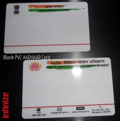 Image result for Ahaar Card PVC